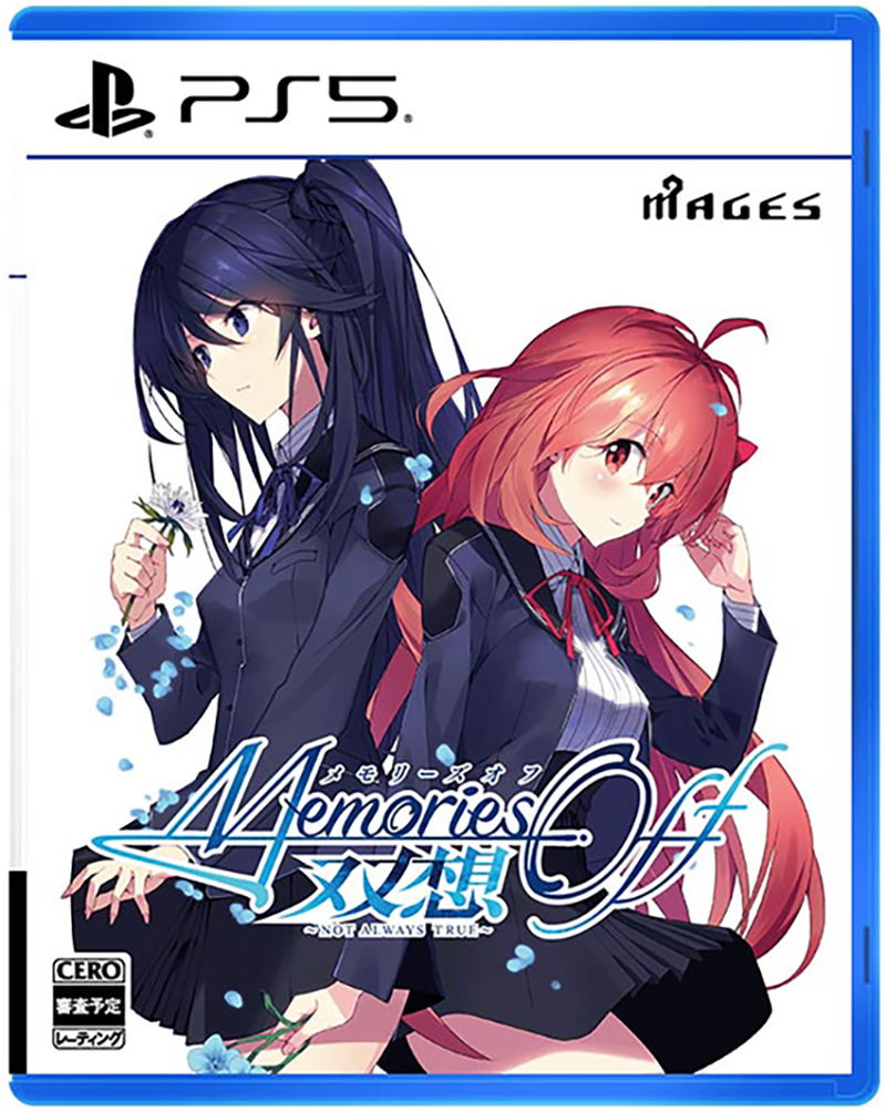 Memories Off Sousou: Not Always True image 1