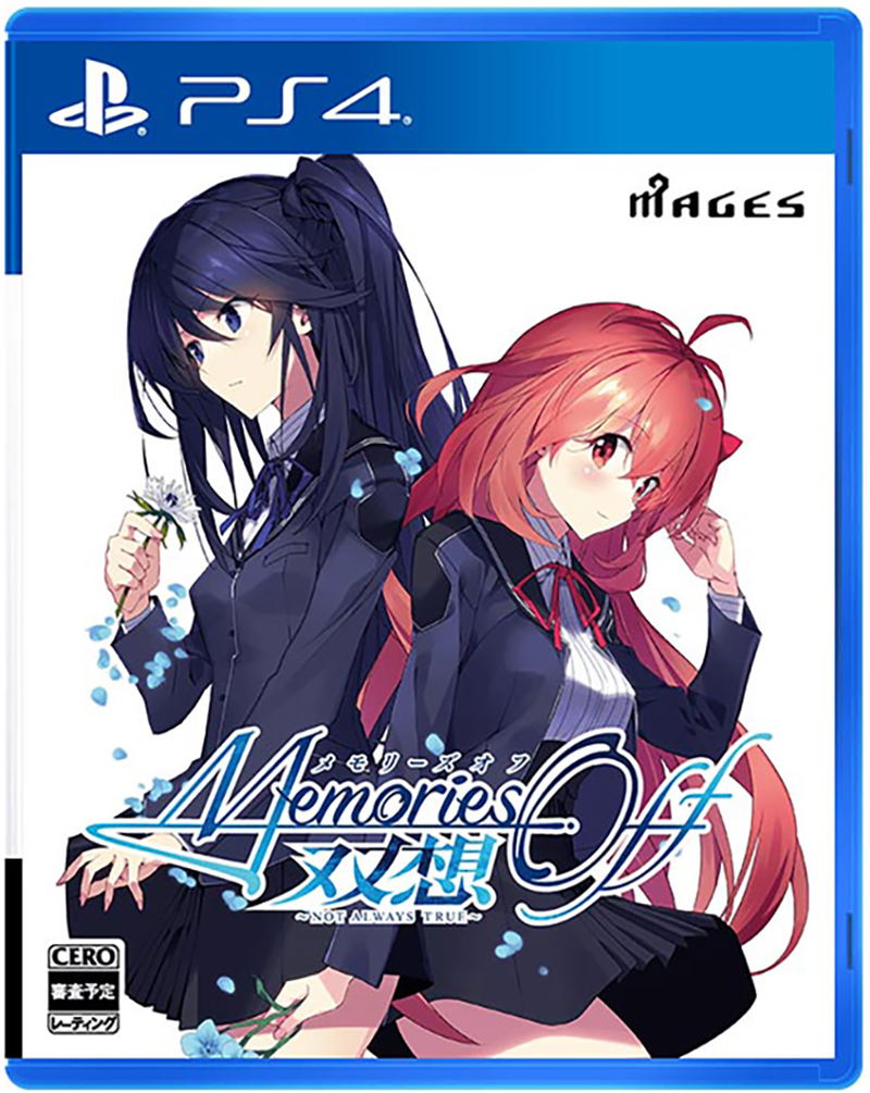 Memories Off Sousou: Not Always True image 1