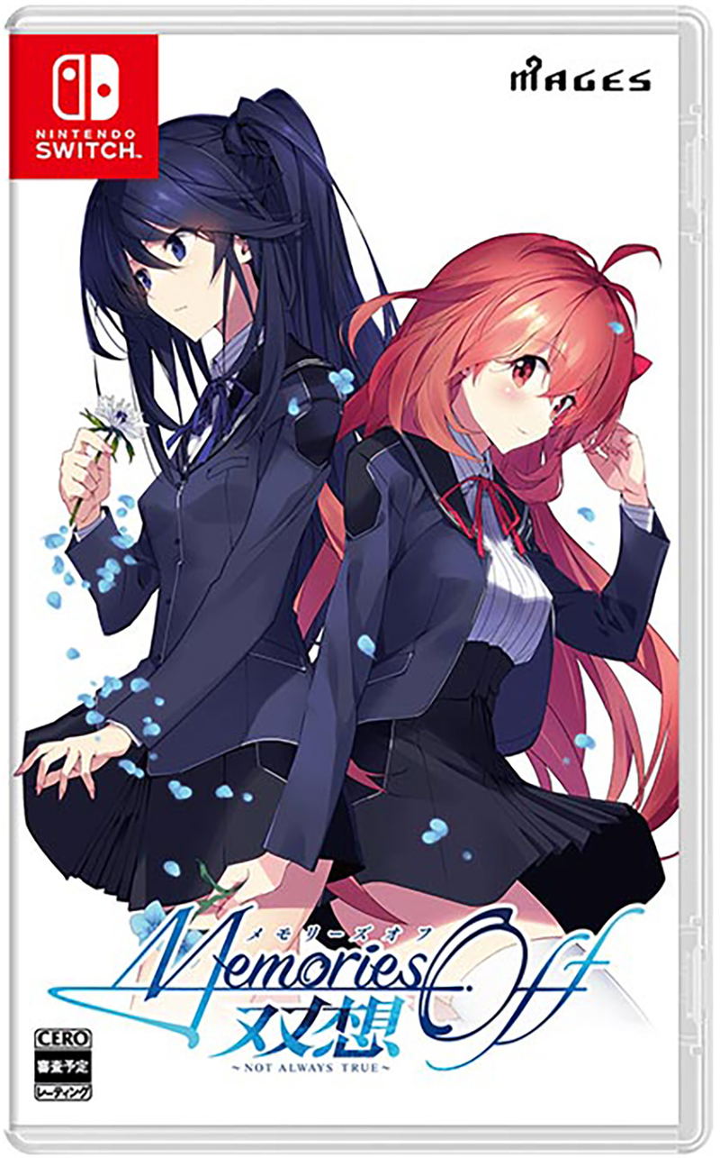 Memories Off Sousou: Not Always True image 1