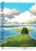 Painting The Worlds Of Studio Ghibli thumbnail 1