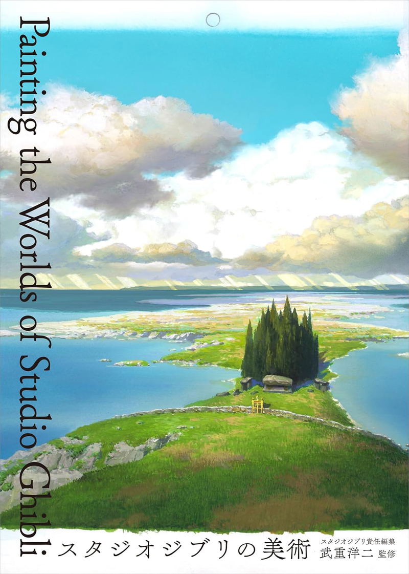 Painting The Worlds Of Studio Ghibli image 1
