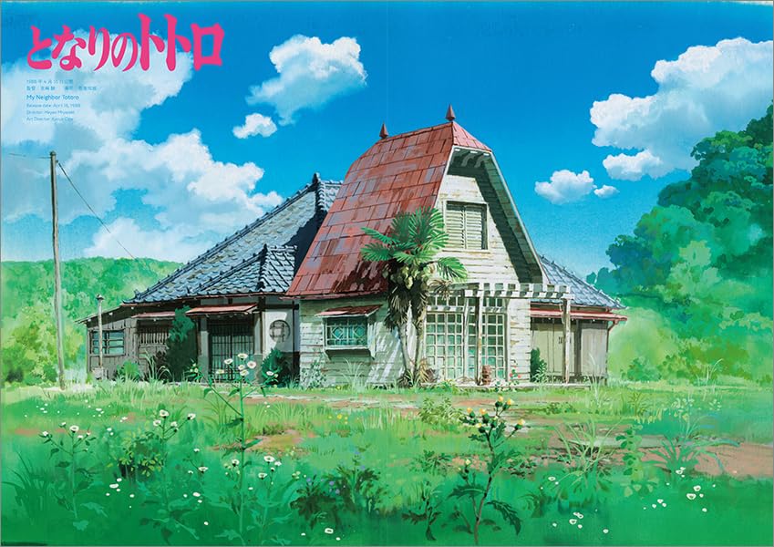 アート・デザイン・音楽 Painting the Worlds of Studio Ghibli Amazon.com: Painting the Worlds of Studio Ghibli: 9784756259547
