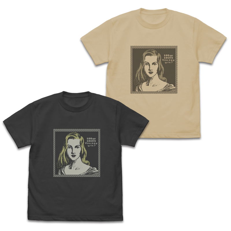 Xanadu - Charisma Dojo T-shirt (Light Beige | Size L) image 2