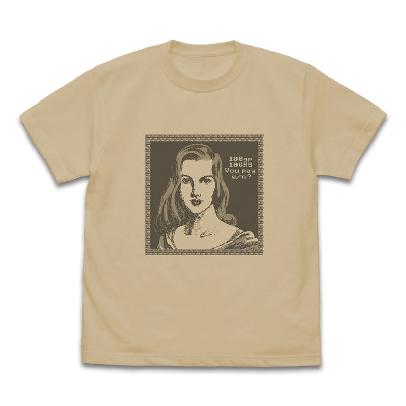 Xanadu - Charisma Dojo T-shirt (Light Beige | Size XL) image 1