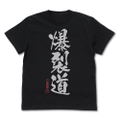 KonoSuba: God's Blessing On This Wonderful World! 3 - Explosive Path T-shirt Ver.2.0 (Black | Size XL) thumbnail 1