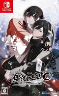 BYAKKO Shijin Butai Enrenki thumbnail 1