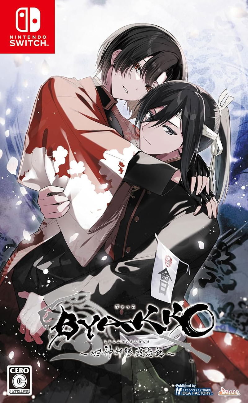 BYAKKO Shijin Butai Enrenki image 1