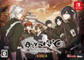 BYAKKO Shijin Butai Enrenki [Special Edition] thumbnail 1