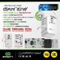 Infinity PD70W GaN Universal Travel Charger (White) thumbnail 2