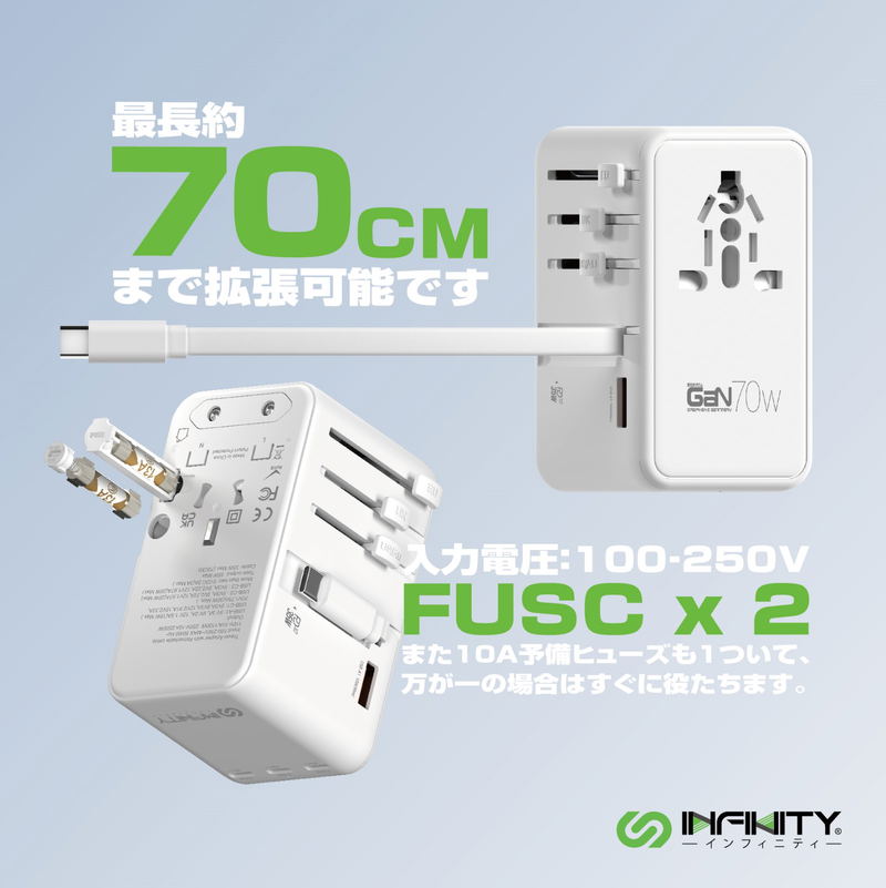 Infinity PD70W GaN Universal Travel Charger (White) image 5