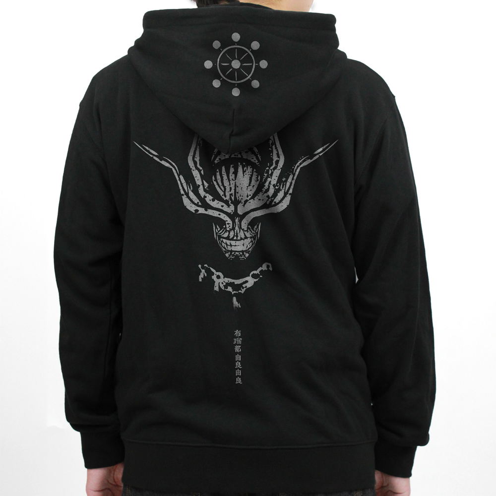 Jujutsu Kaisen - Eight-Handled Sword Divergent Sila Divine General