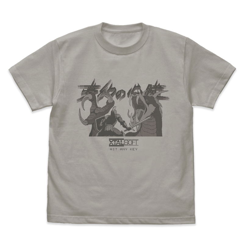Mugen no Shinzou T-shirt (Light Gray | Size M) image 1