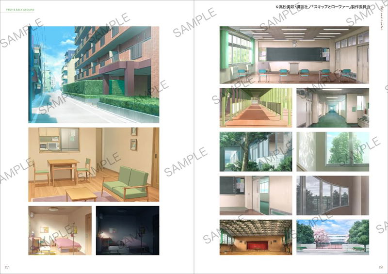 Skip And Loafer Official Fan Book - Animation Memories image 8