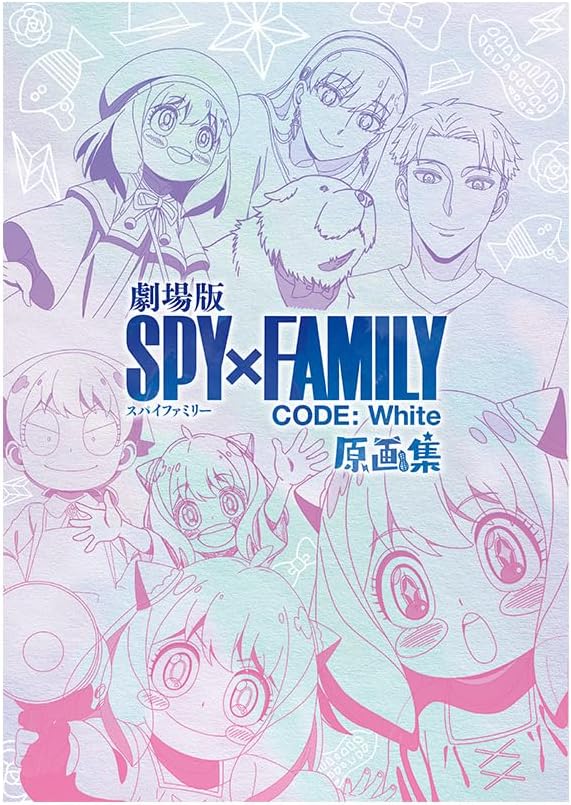 Spy x Family Code: White Original Art Collection image 1