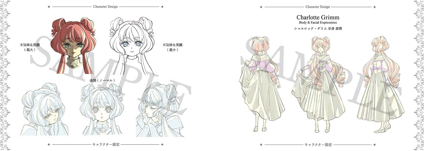 The Grimm Variations Setting Materials Collection