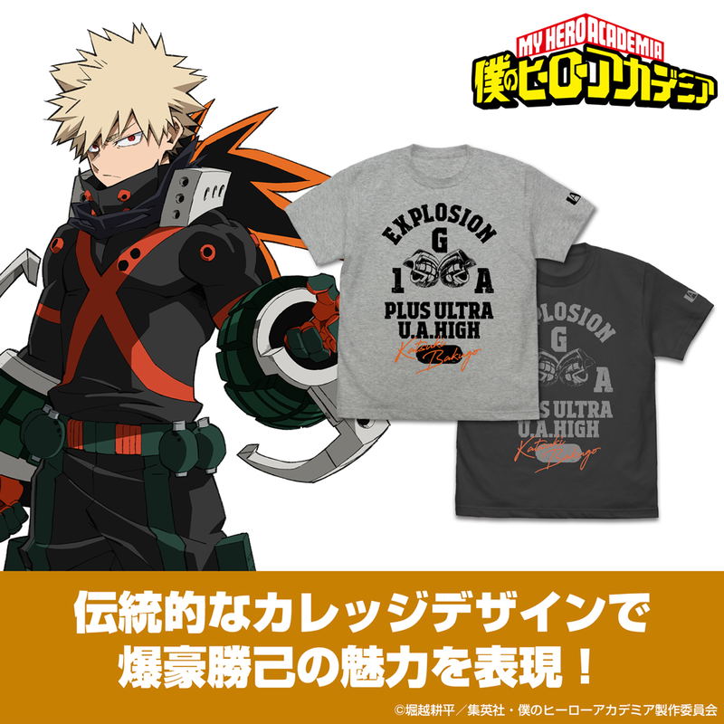 TV Anime My Hero Academia - Katsuki Bakugo College T-shirt (Mix Gray | Size M) image 4