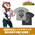 TV Anime My Hero Academia - Ochaco Uraraka College T-shirt (Mix Gray | Size S) thumbnail 4