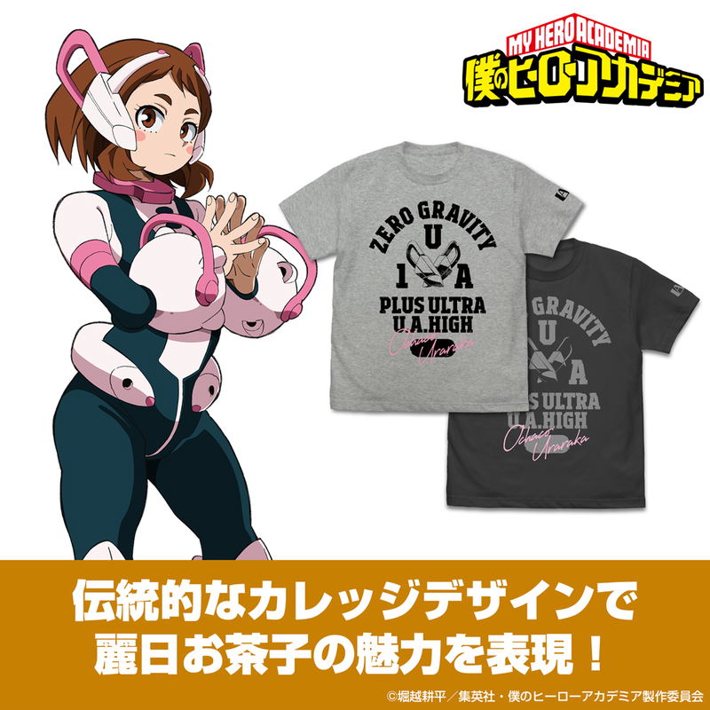TV Anime My Hero Academia - Ochaco Uraraka College T-shirt (Mix Gray | Size S) image 4