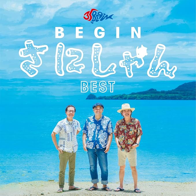 Begin Sanishan Best — Import Game Deal