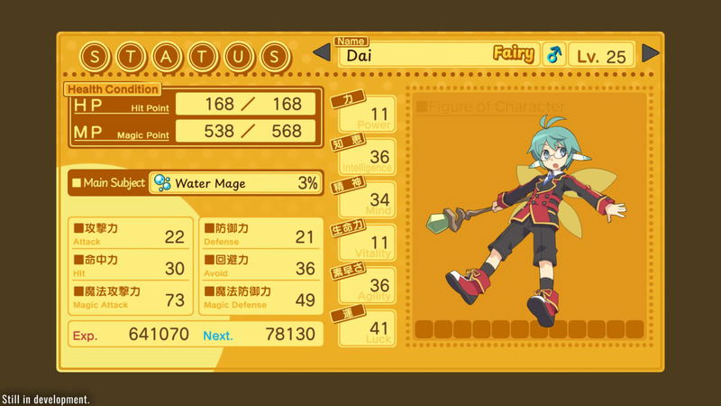 Class of Heroes 3: Remaster image 7
