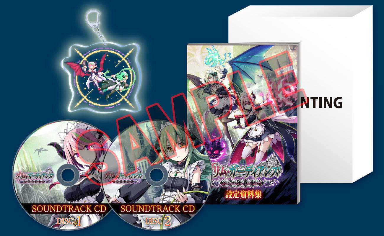 Search Result for -Gal Guardians: Servants of the Dark [Limited Edition]-