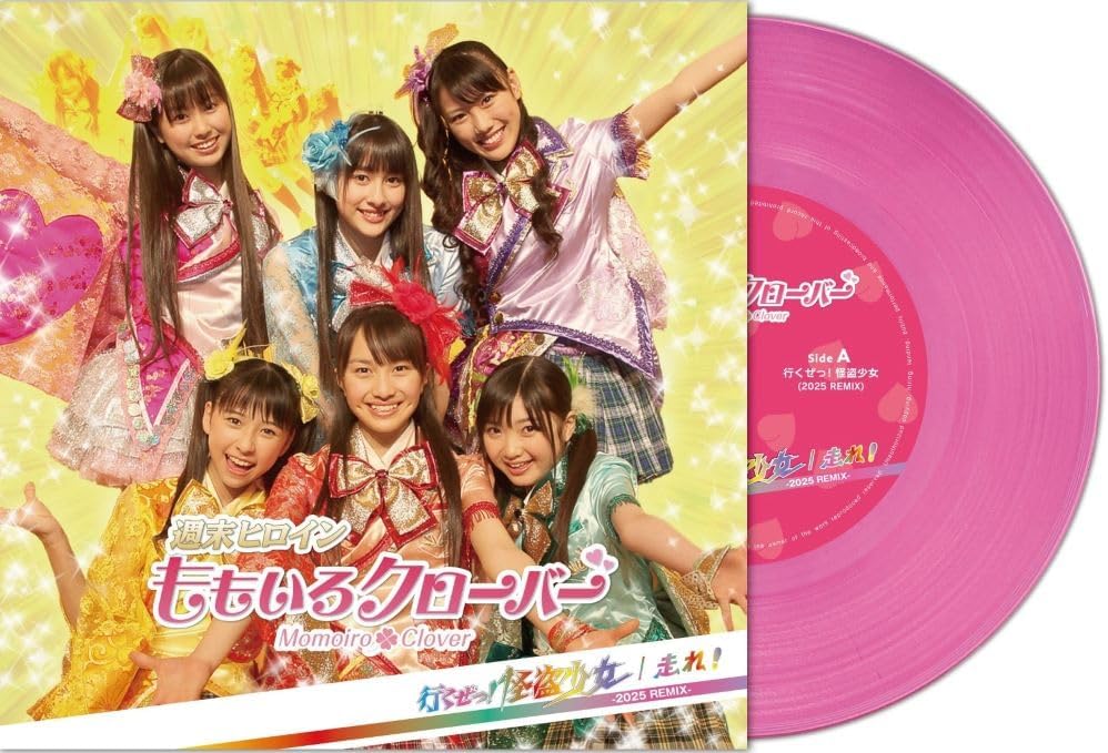 Ikuze! Kaitou Shoujo / Hashire (2025 Remix) [Limited Edition] (Vinyl) — Import Game Deal