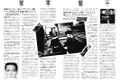 Interviews With Ryuichi Sakamoto thumbnail 2
