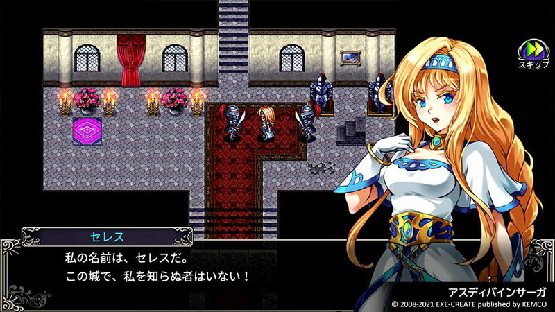 Kemco RPG Selection Vol. 9 (Multi-Language) image 4