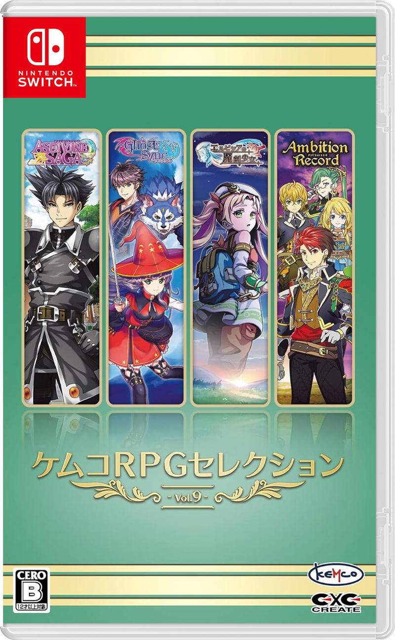 Kemco RPG Selection Vol. 9 (Multi-Language) image 1