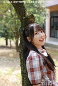 Kyoka Moriya 1st Photo Book: Kyon-plete！ thumbnail 2