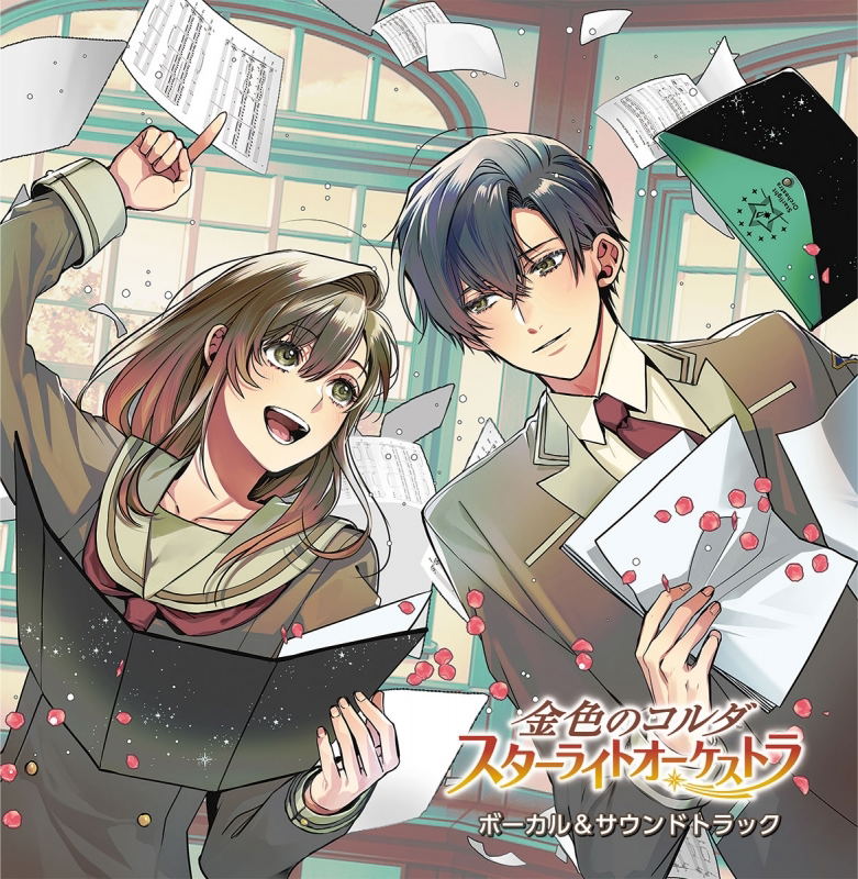 La Corda D'oro Starlight Orchestra Vocal & Soundtrack — Import Game Deal