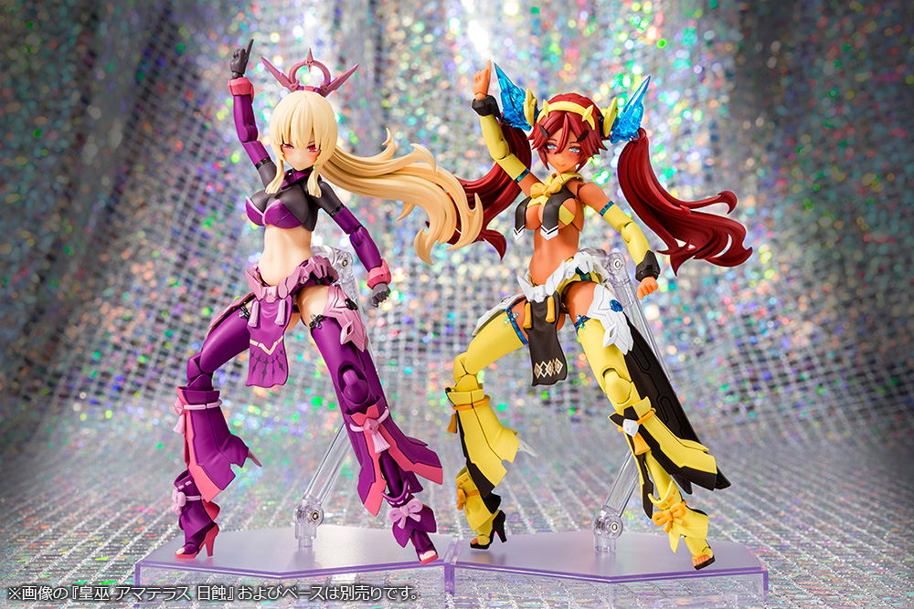 Megami Device 1/1 Scale Plastic Model Kit: AUV Ame no Uzume Sunshine