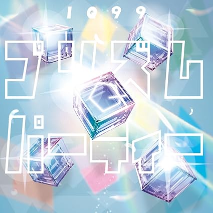 Prism Party — Import Game Deal