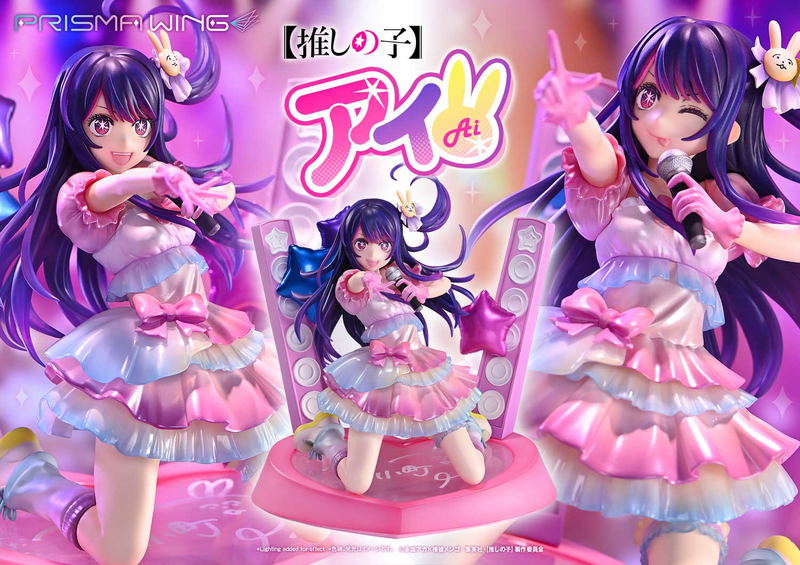 Prisma Wing Oshi no Ko 1/7 Scale Pre-Painted Figure: Ai image 40