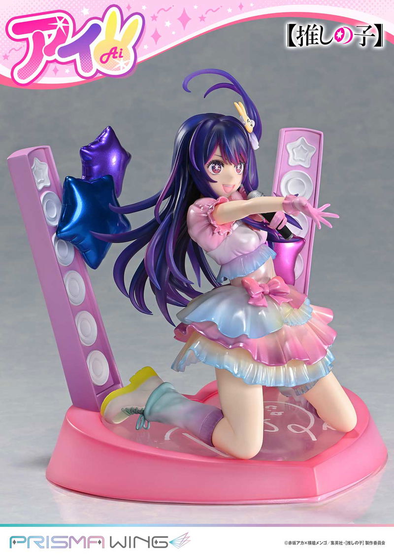 Prisma Wing Oshi no Ko 1/7 Scale Pre-Painted Figure: Ai image 10