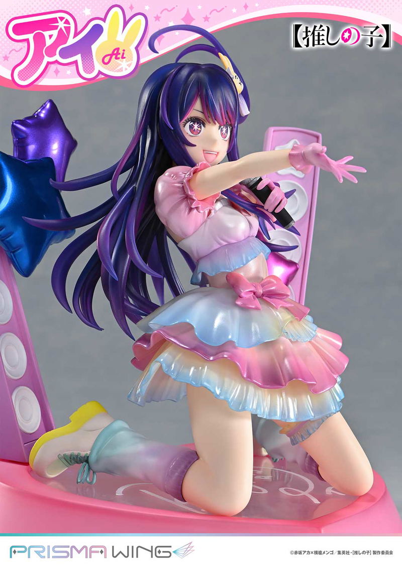 Prisma Wing Oshi no Ko 1/7 Scale Pre-Painted Figure: Ai image 12