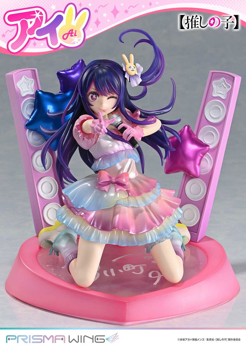 Prisma Wing Oshi no Ko 1/7 Scale Pre-Painted Figure: Ai image 13