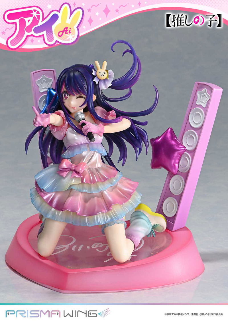 Prisma Wing Oshi no Ko 1/7 Scale Pre-Painted Figure: Ai image 14