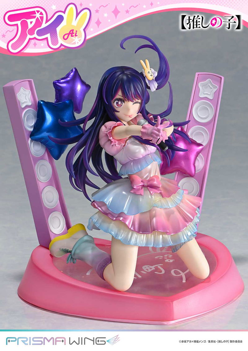 Prisma Wing Oshi no Ko 1/7 Scale Pre-Painted Figure: Ai image 15