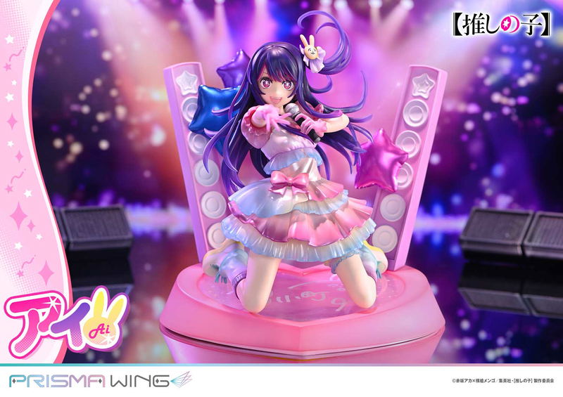Prisma Wing Oshi no Ko 1/7 Scale Pre-Painted Figure: Ai image 18