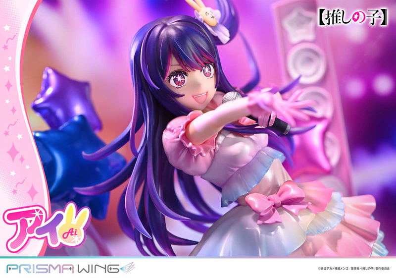 Prisma Wing Oshi no Ko 1/7 Scale Pre-Painted Figure: Ai image 19