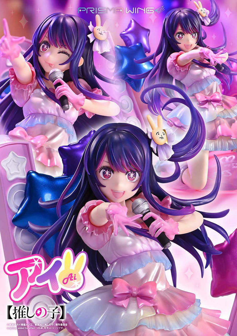 Prisma Wing Oshi no Ko 1/7 Scale Pre-Painted Figure: Ai image 2