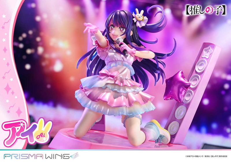 Prisma Wing Oshi no Ko 1/7 Scale Pre-Painted Figure: Ai image 20