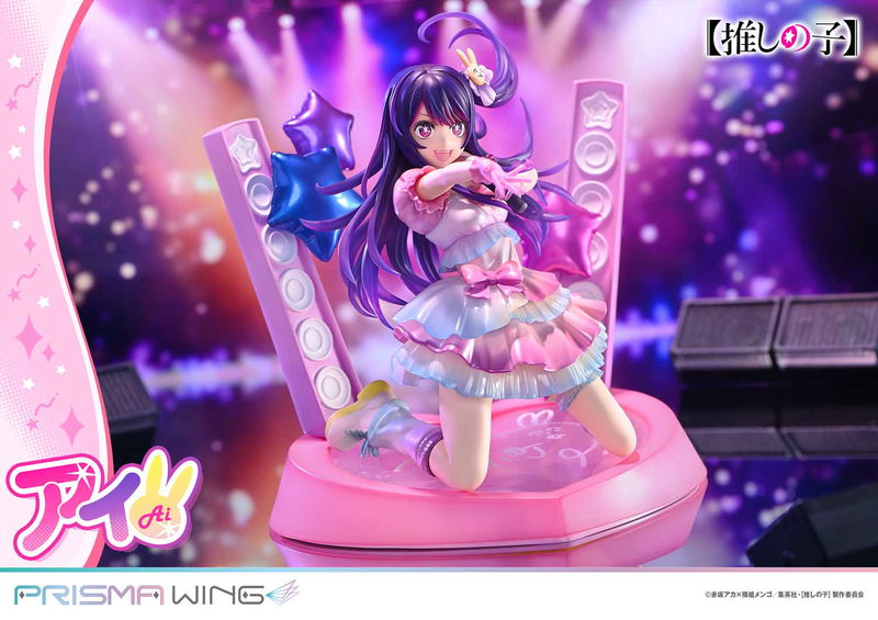 Prisma Wing Oshi no Ko 1/7 Scale Pre-Painted Figure: Ai image 21