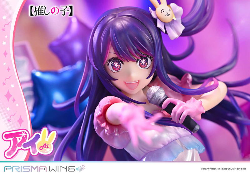 Prisma Wing Oshi no Ko 1/7 Scale Pre-Painted Figure: Ai image 23
