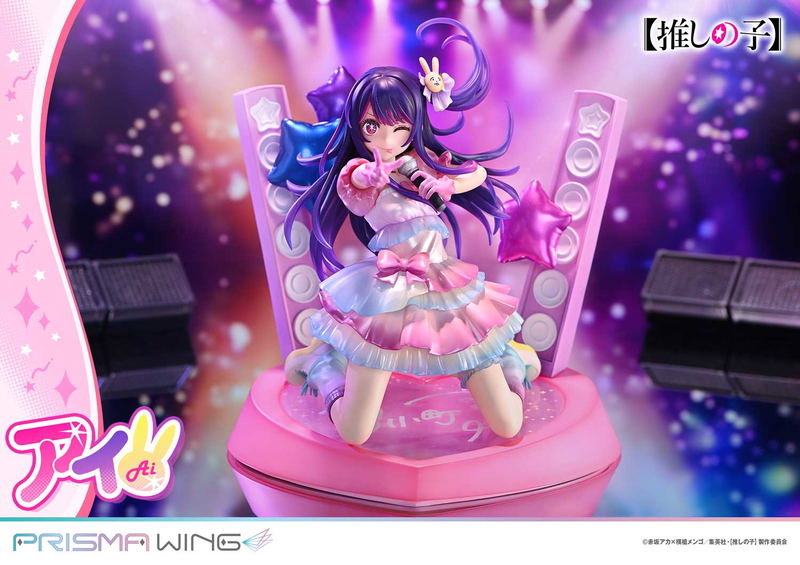 Prisma Wing Oshi no Ko 1/7 Scale Pre-Painted Figure: Ai image 24