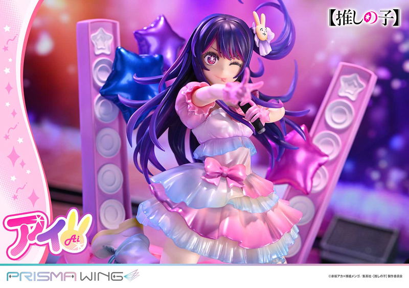 Prisma Wing Oshi no Ko 1/7 Scale Pre-Painted Figure: Ai image 25