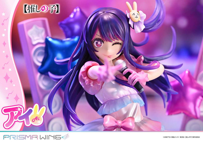 Prisma Wing Oshi no Ko 1/7 Scale Pre-Painted Figure: Ai image 26