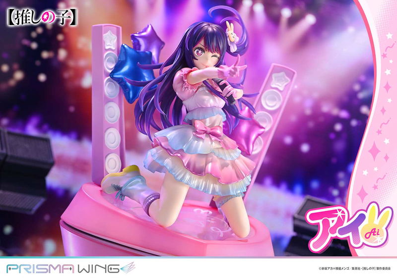 Prisma Wing Oshi no Ko 1/7 Scale Pre-Painted Figure: Ai image 27