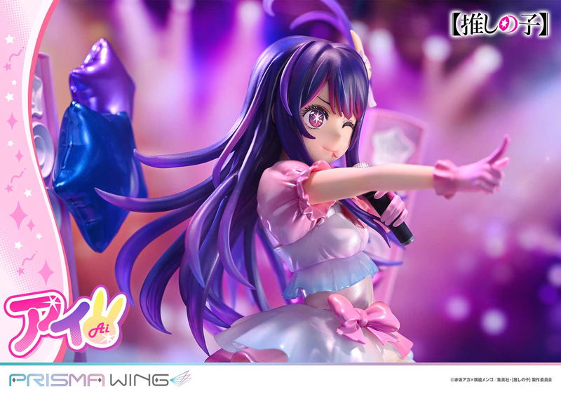 Prisma Wing Oshi no Ko 1/7 Scale Pre-Painted Figure: Ai image 29